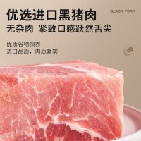 锋味派黑猪午餐肉原味316g/8片独立包装速食火腿肠香肠零食罐头火锅食材