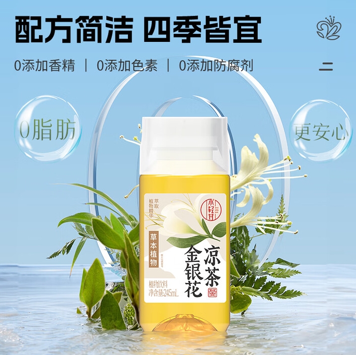 微信截图_20250819145534
