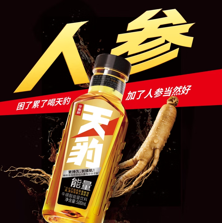 微信截图_20250819160923
