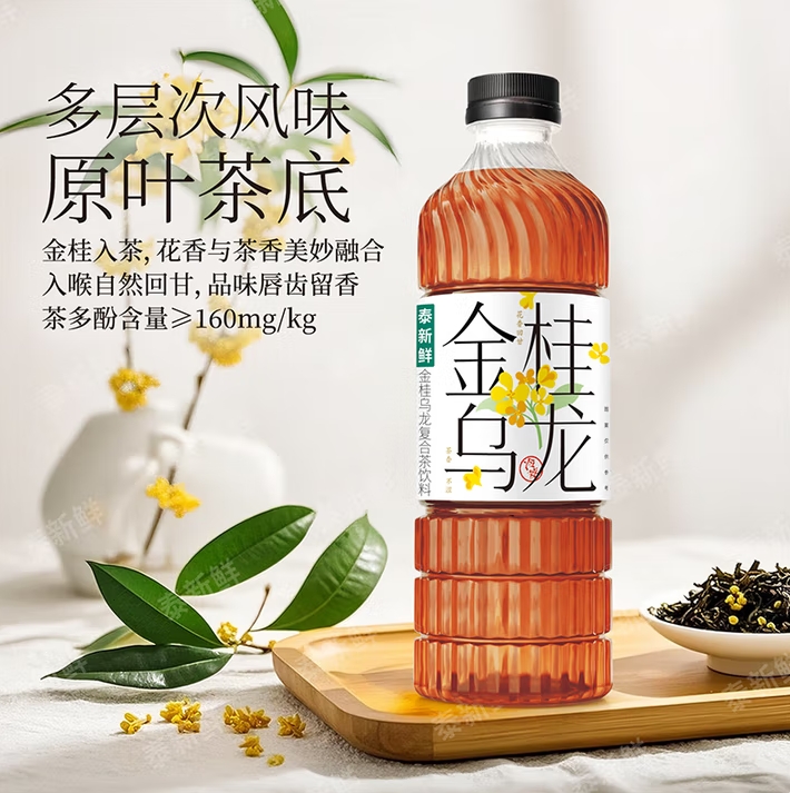 微信截图_20250819161233