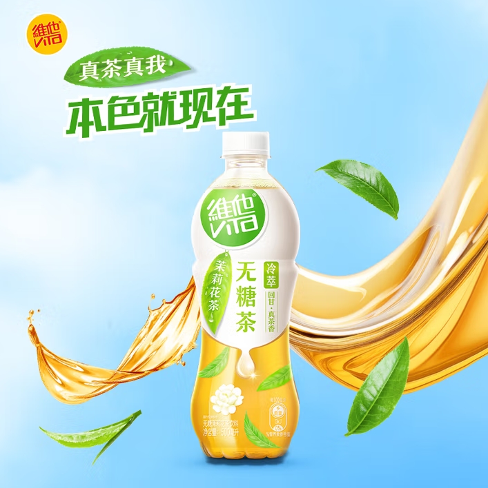 微信截图_20250819161446