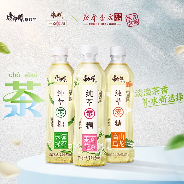 微信截图_20250819161715