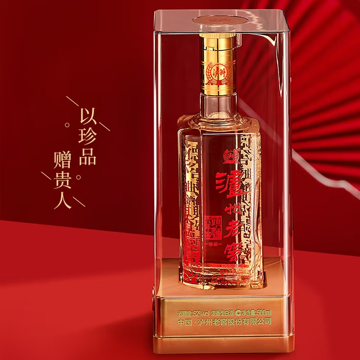 微信截图_20250819162954
