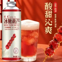 中式精酿啤酒冰糖葫芦冰镇西瓜果啤小麦啤酒青邑 混合口味 2瓶 1L