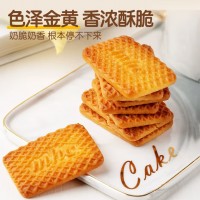 麦酥园 牛奶饼干老式牛乳曲奇饼干蛋糕点心休闲零食品早餐面包整箱2斤