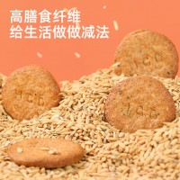 好吃点高纤粗粮饼800g整箱饼干独立包装 办公室休闲零食 早餐下午茶点