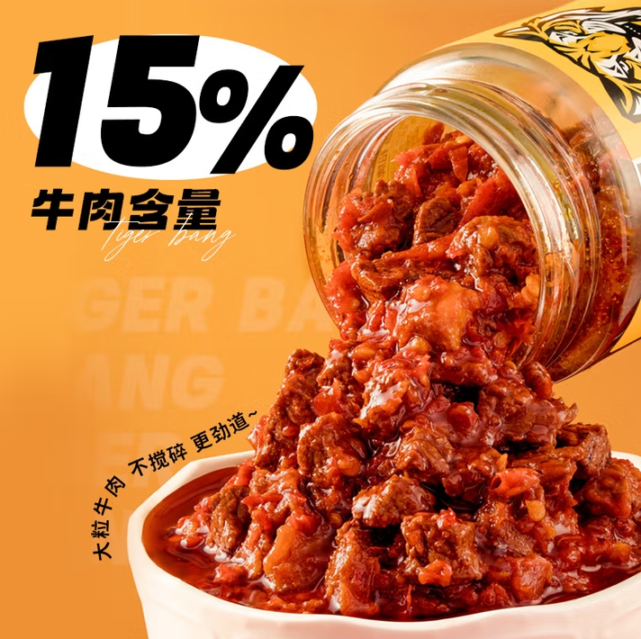 微信截图_20250826170749
