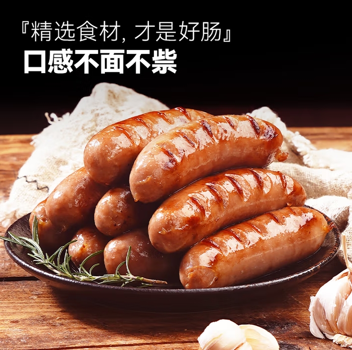 微信截图_20250826180621